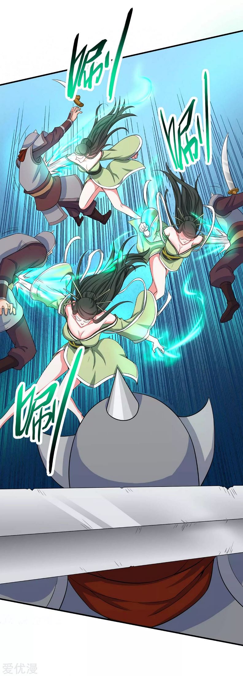 Return of Xiandi Chapter 128 - halaman 2