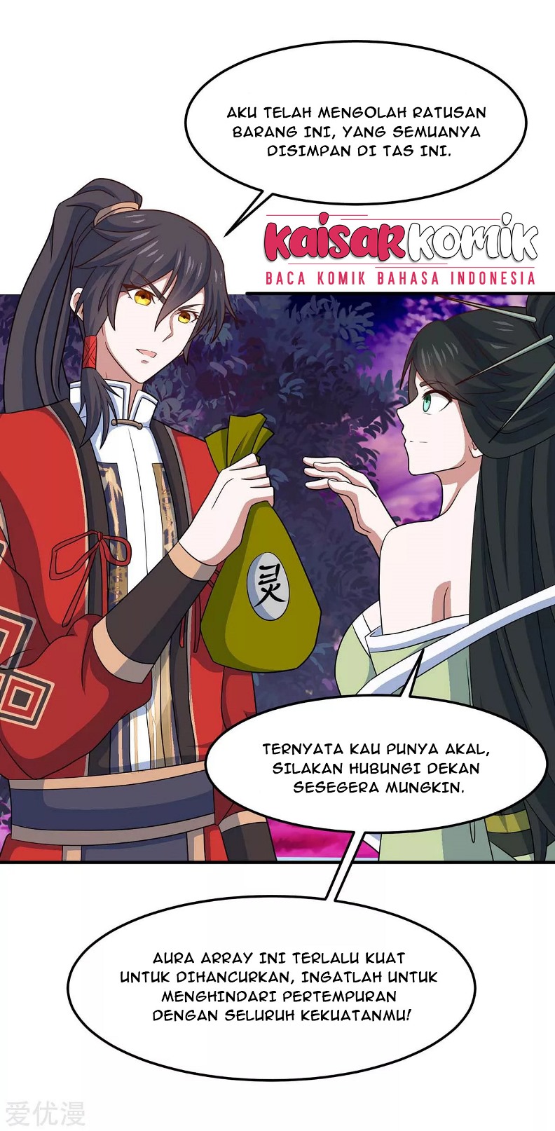 Return of Xiandi Chapter 128 - halaman 24