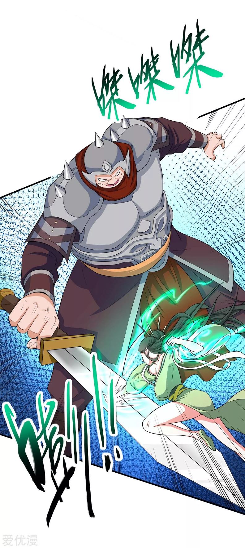Return of Xiandi Chapter 128 - halaman 3