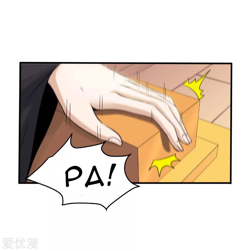 Return of Xiandi Chapter 129 - halaman 16