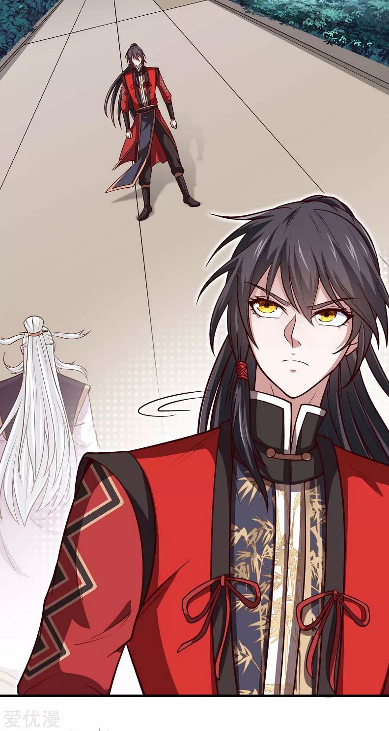 Return of Xiandi Chapter 129 - halaman 30