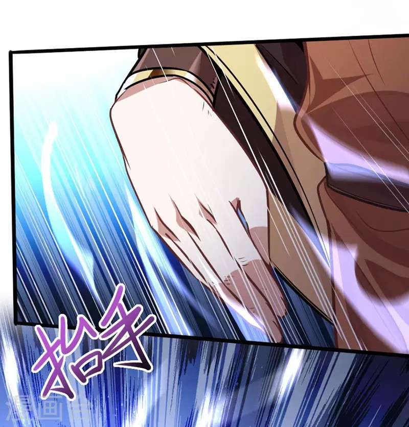 Return of Xiandi Chapter 13 - halaman 18