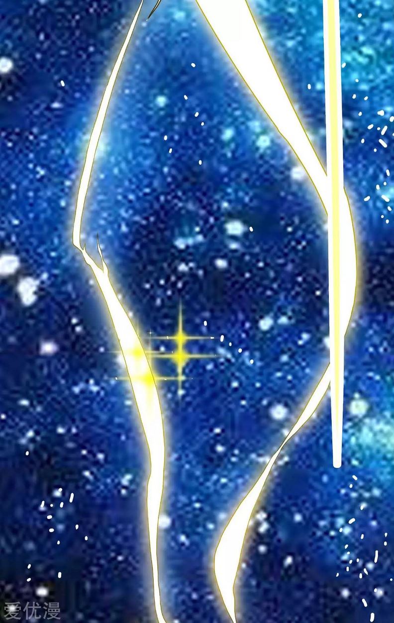 Return of Xiandi Chapter 130 - halaman 12