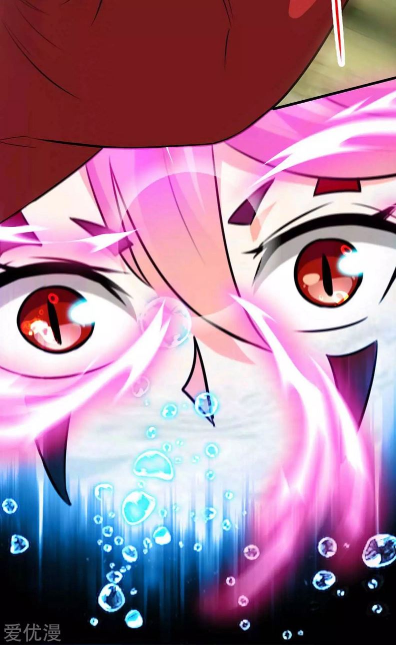 Return of Xiandi Chapter 130 - halaman 9
