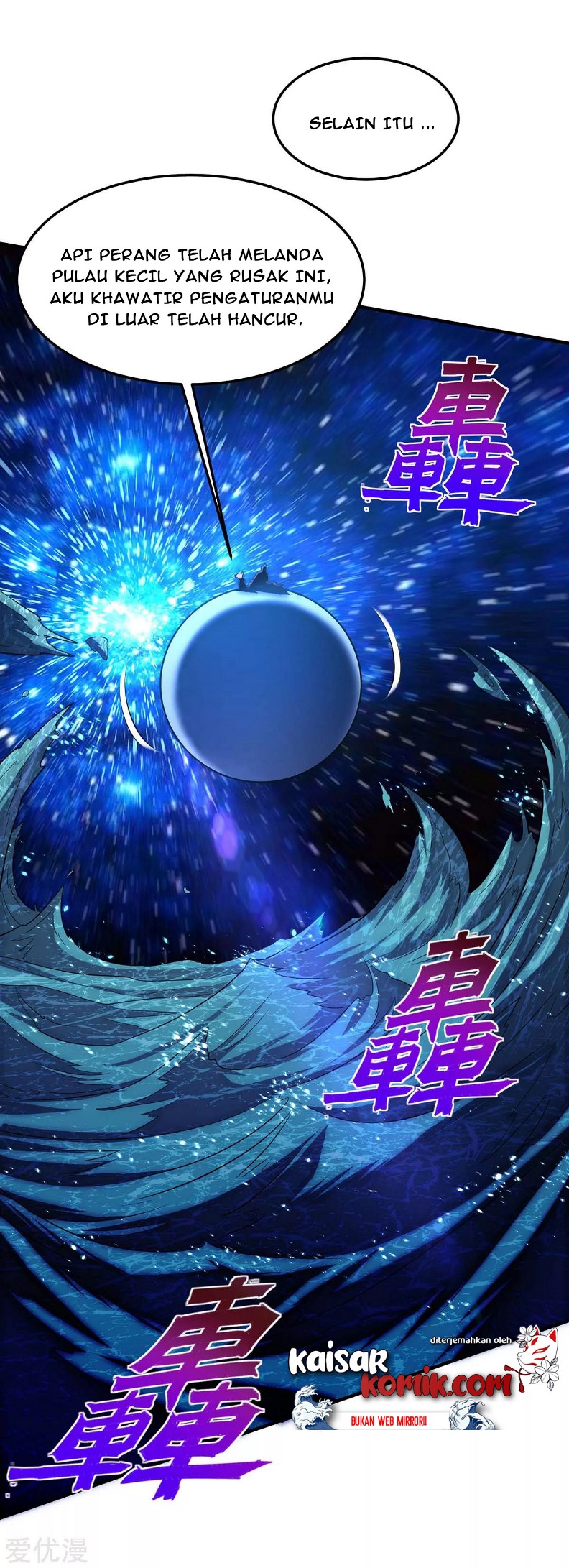 Return of Xiandi Chapter 131 - halaman 13