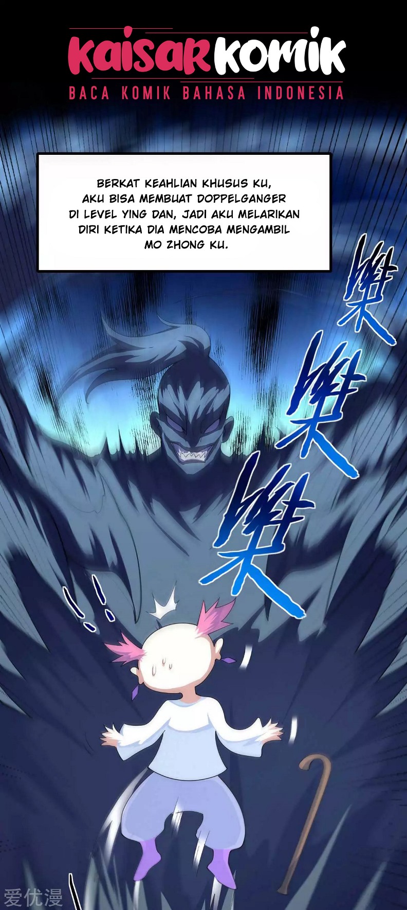 Return of Xiandi Chapter 131 - halaman 20