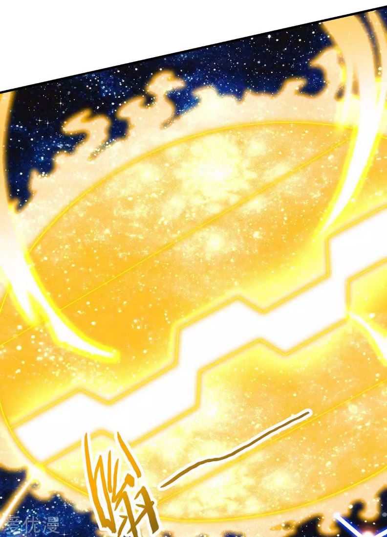 Return of Xiandi Chapter 131 - halaman 30