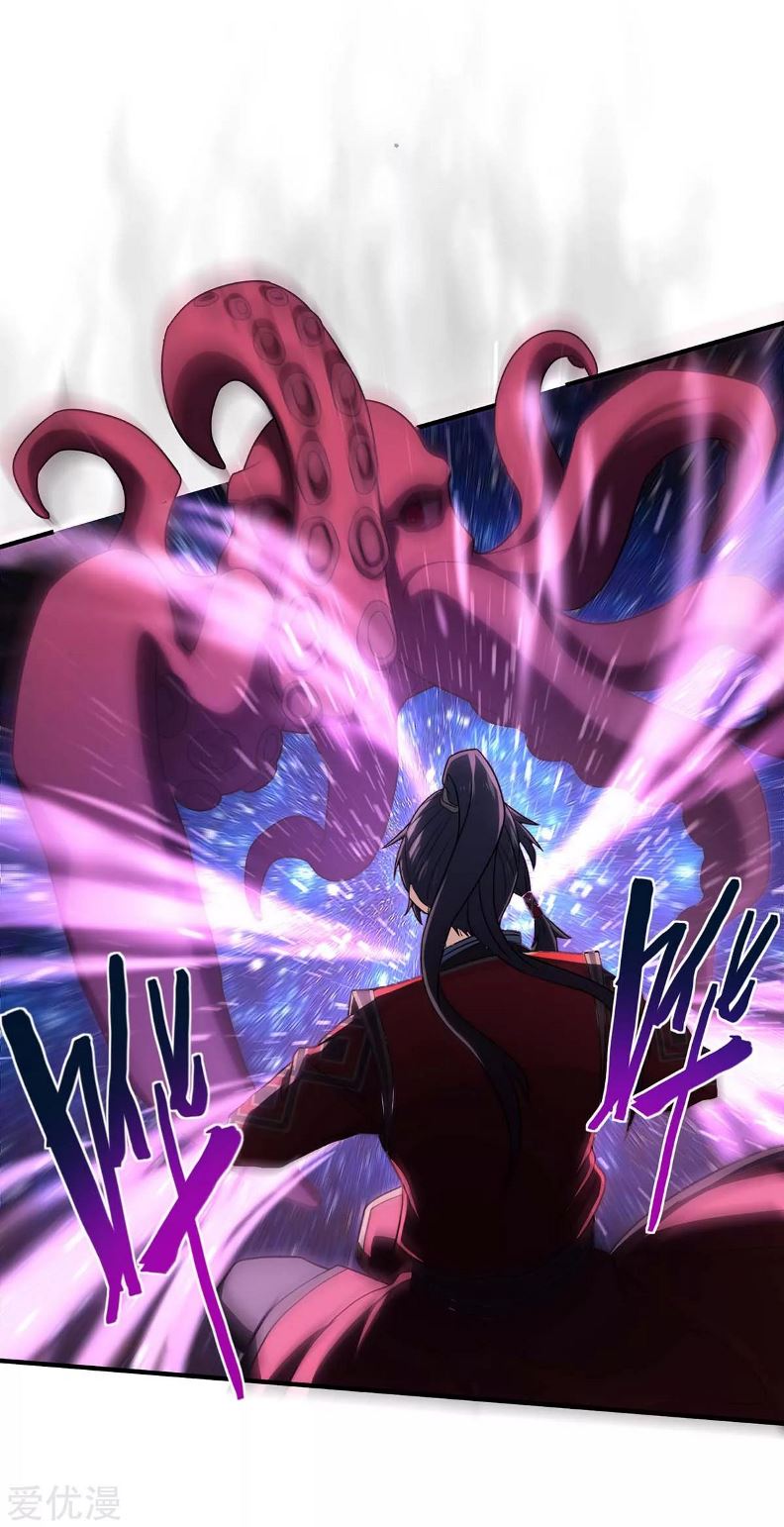 Return of Xiandi Chapter 131 - halaman 7