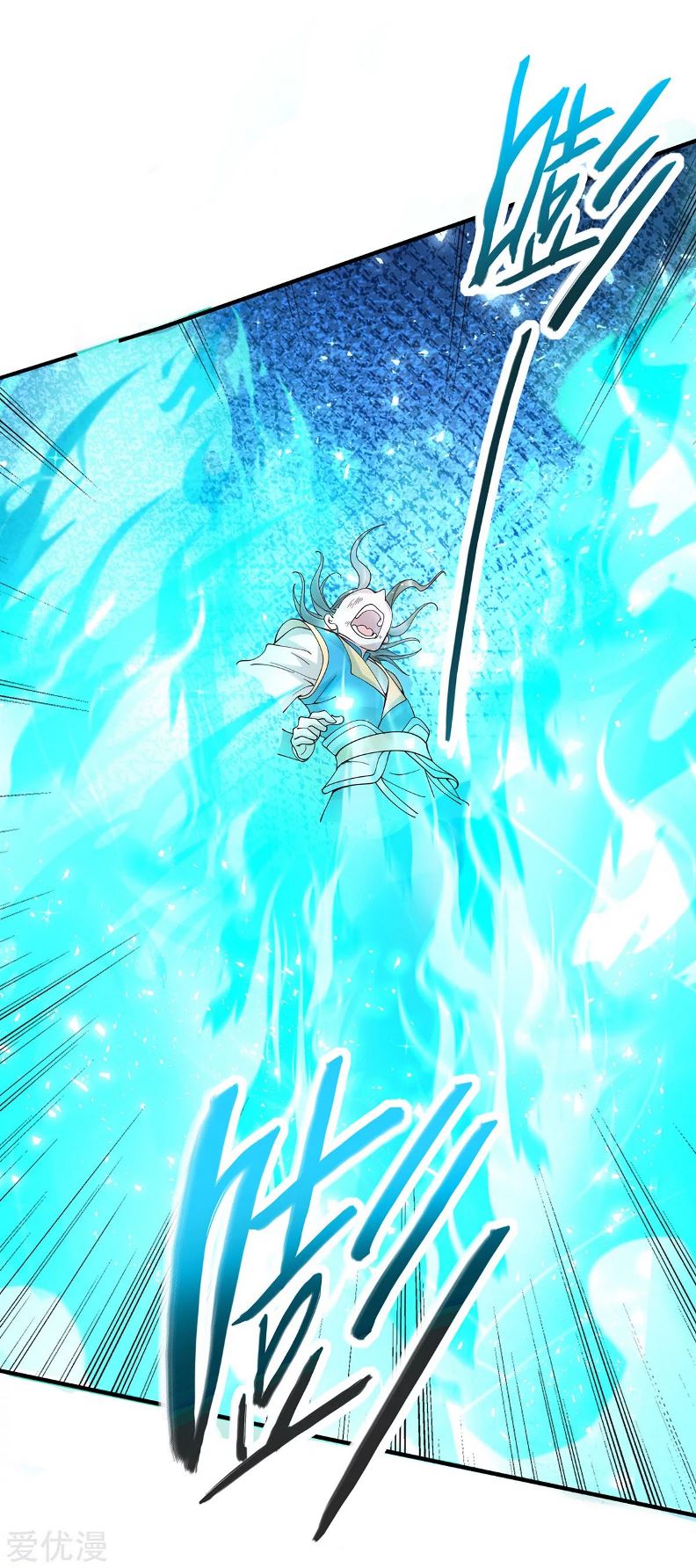 Return of Xiandi Chapter 132 - halaman 26