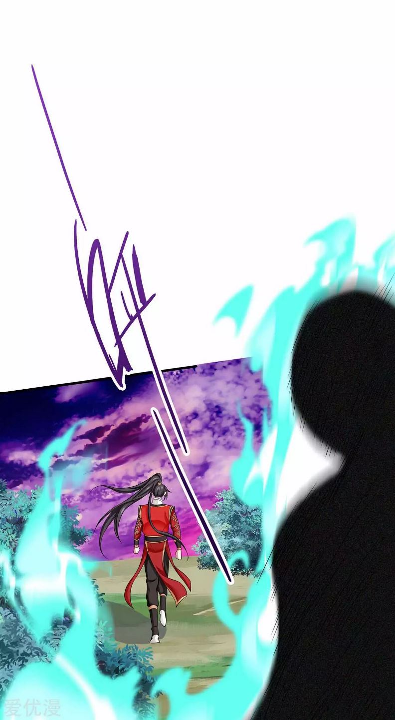 Return of Xiandi Chapter 132 - halaman 37