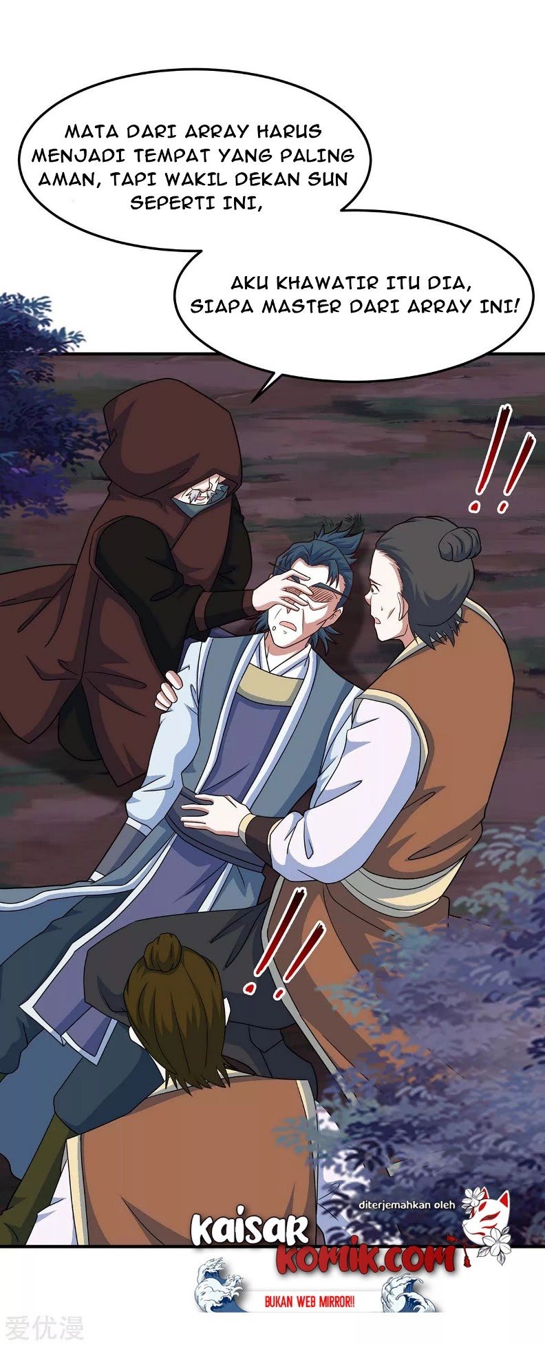 Return of Xiandi Chapter 133 - halaman 26