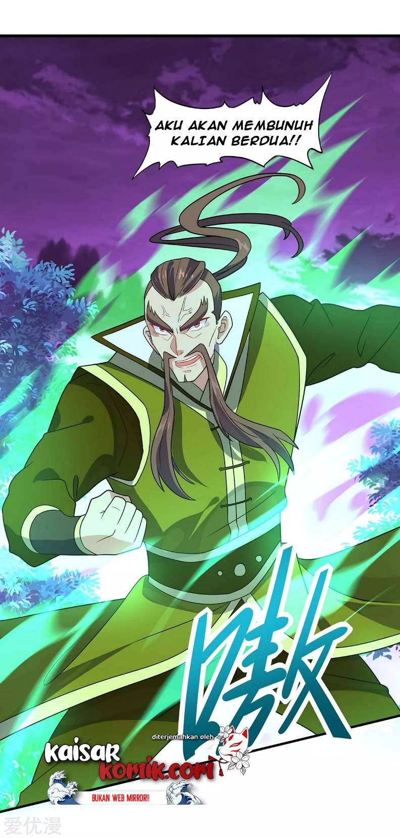 Return of Xiandi Chapter 134 - halaman 14