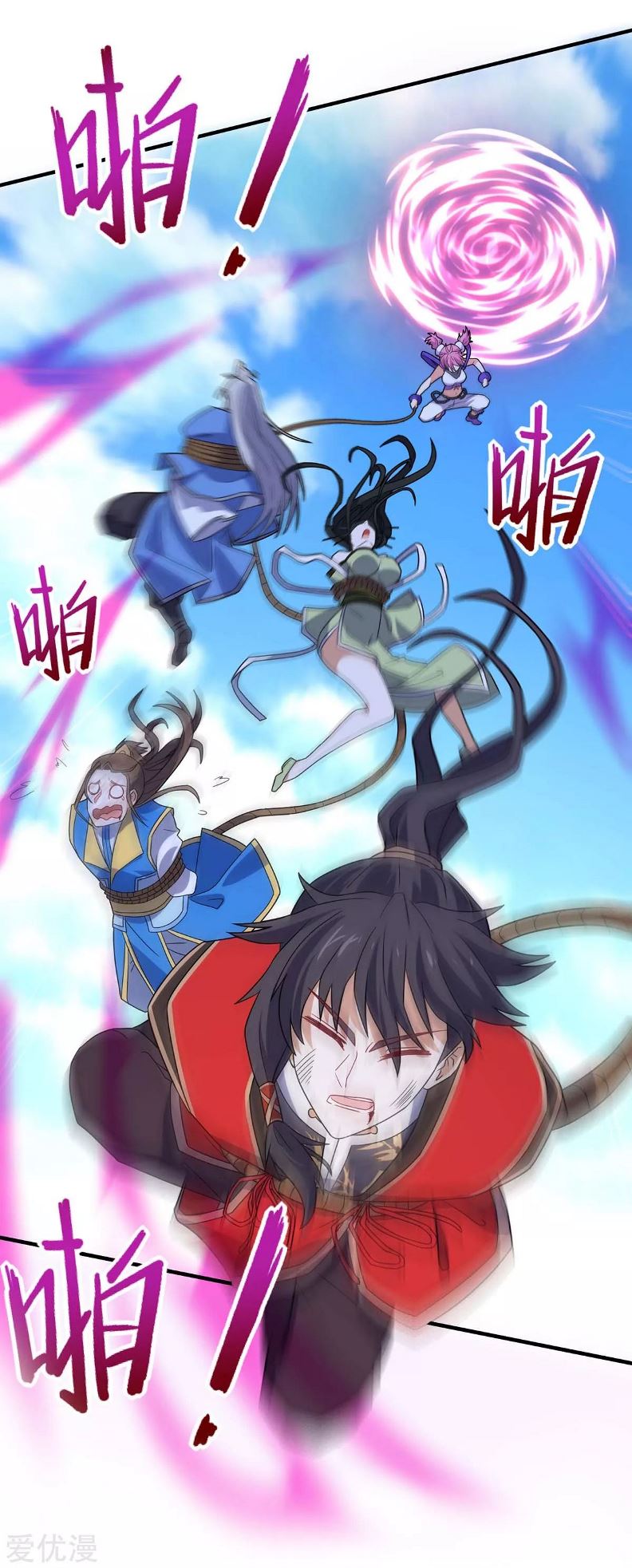 Return of Xiandi Chapter 134 - halaman 24