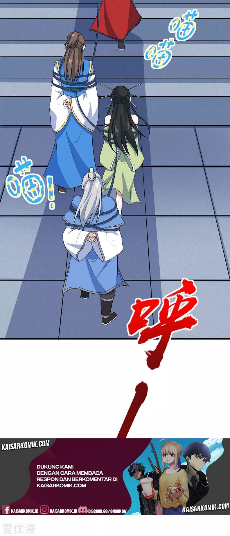 Return of Xiandi Chapter 135 - halaman 13
