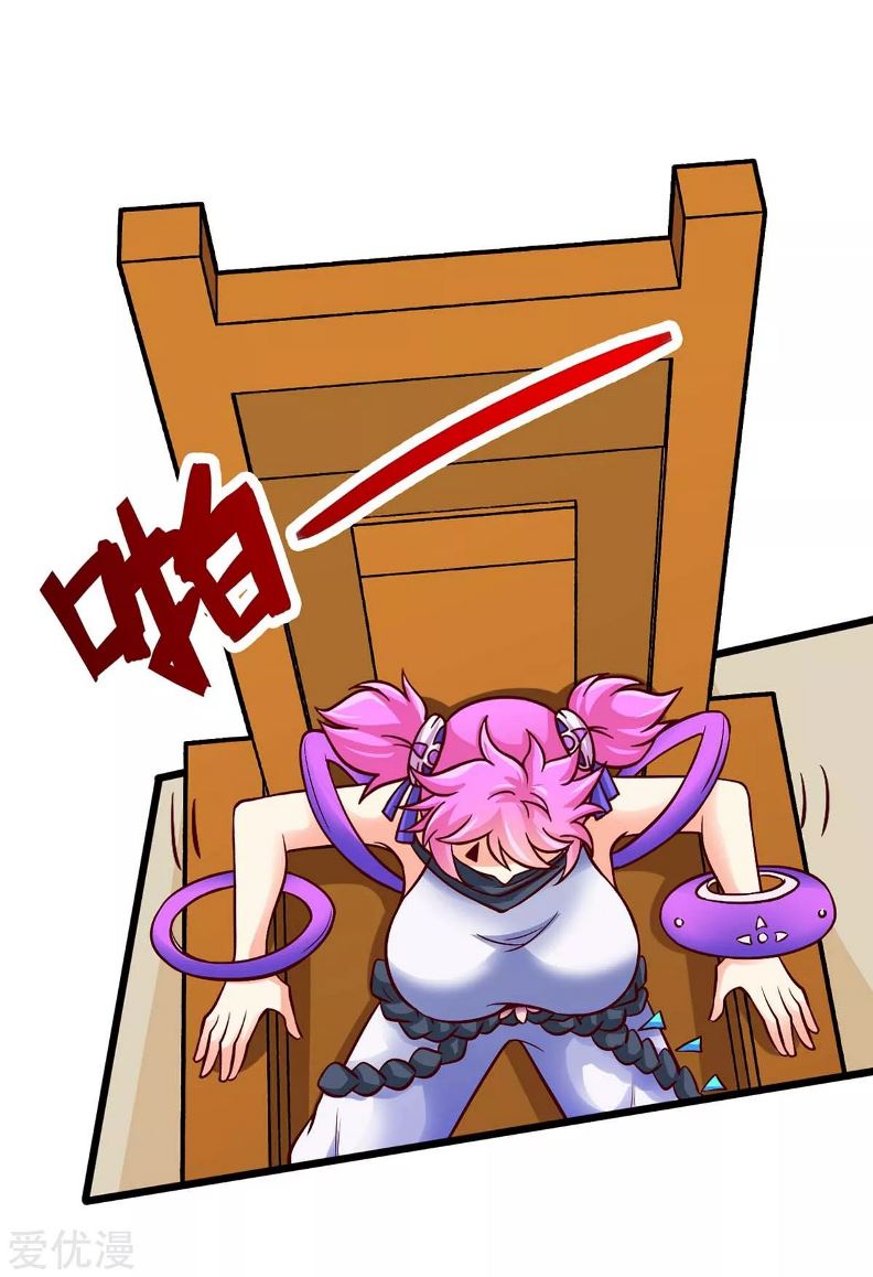 Return of Xiandi Chapter 135 - halaman 14
