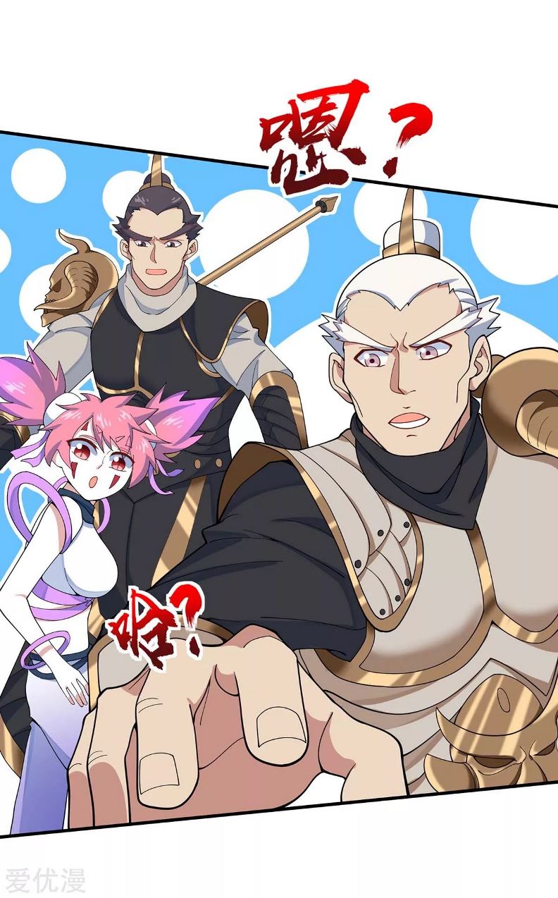 Return of Xiandi Chapter 135 - halaman 6