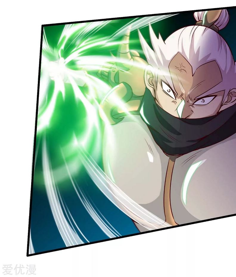 Return of Xiandi Chapter 136 - halaman 31