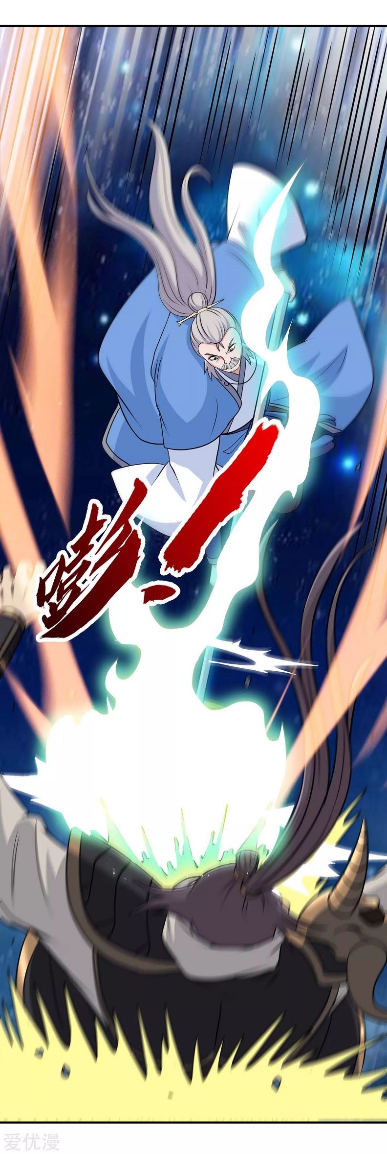 Return of Xiandi Chapter 137 - halaman 27