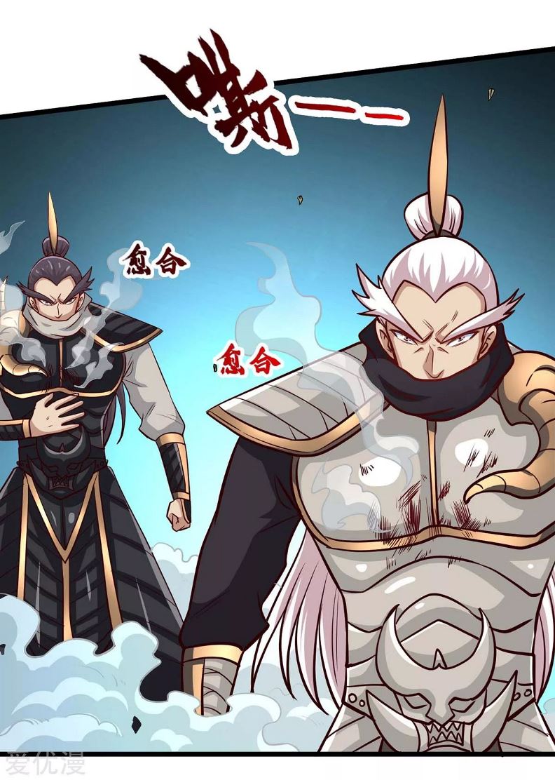 Return of Xiandi Chapter 137 - halaman 5