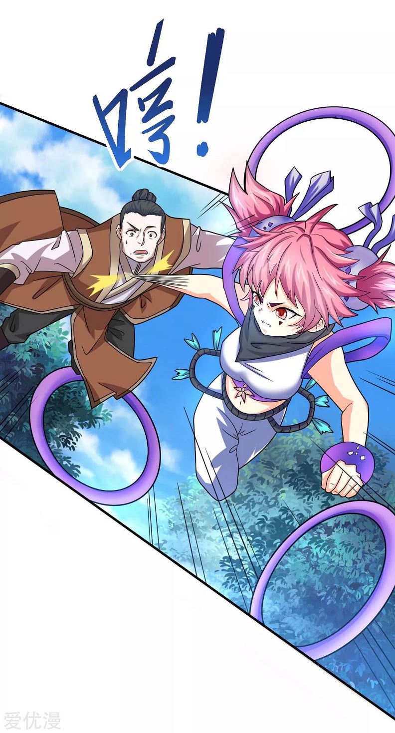 Return of Xiandi Chapter 138 - halaman 28
