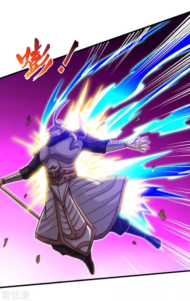 Return of Xiandi Chapter 138 - halaman 4