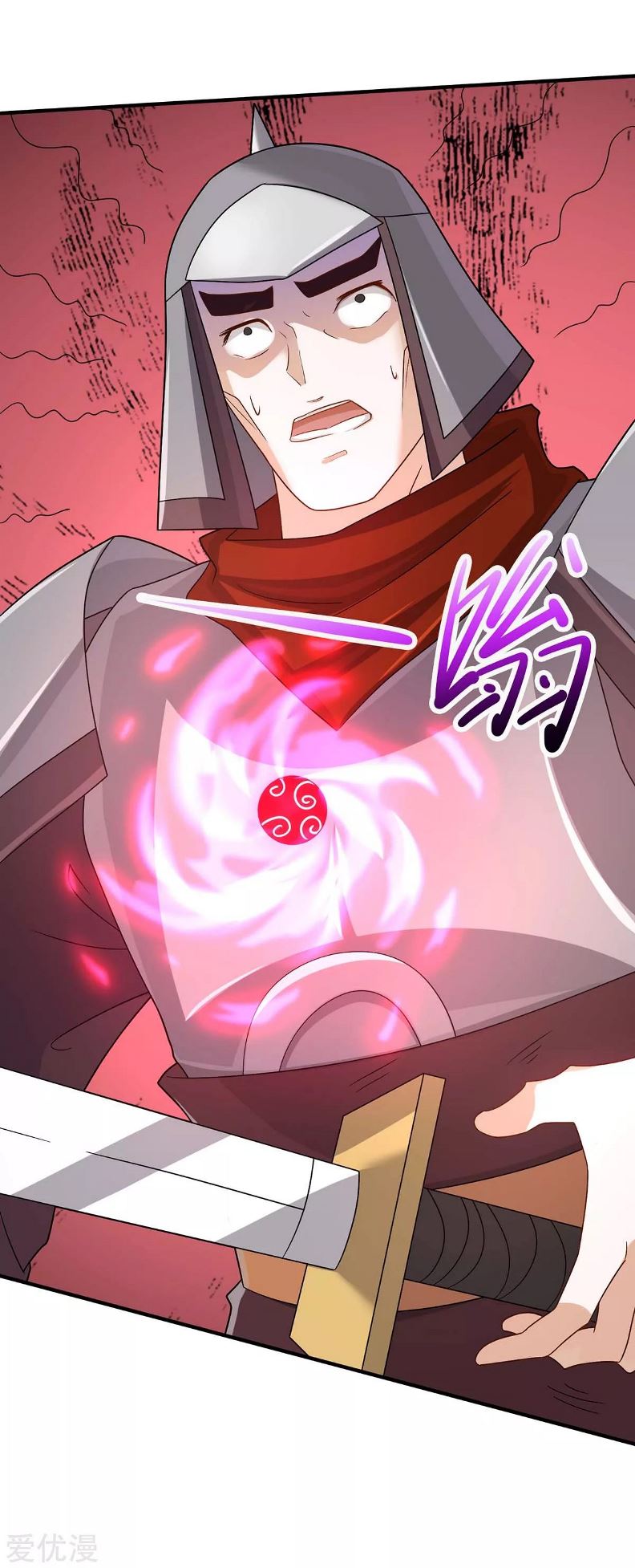 Return of Xiandi Chapter 139 - halaman 20