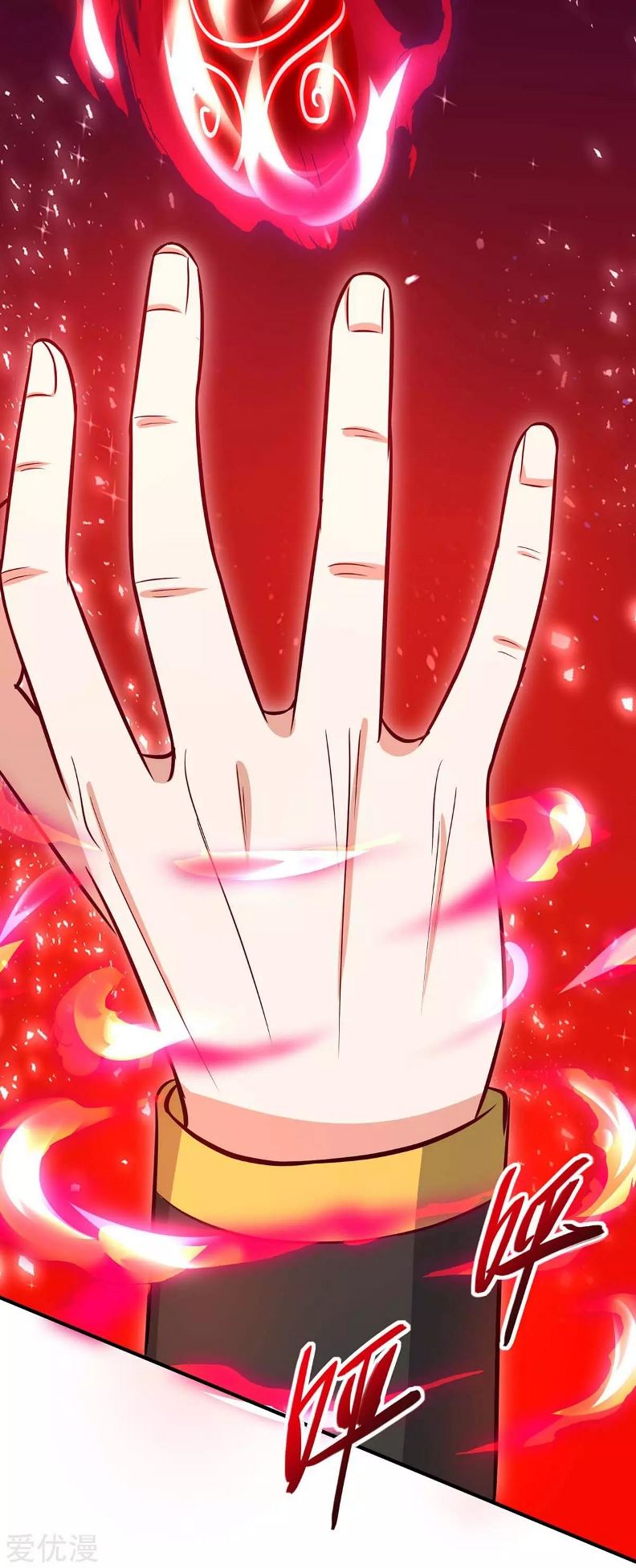 Return of Xiandi Chapter 139 - halaman 22