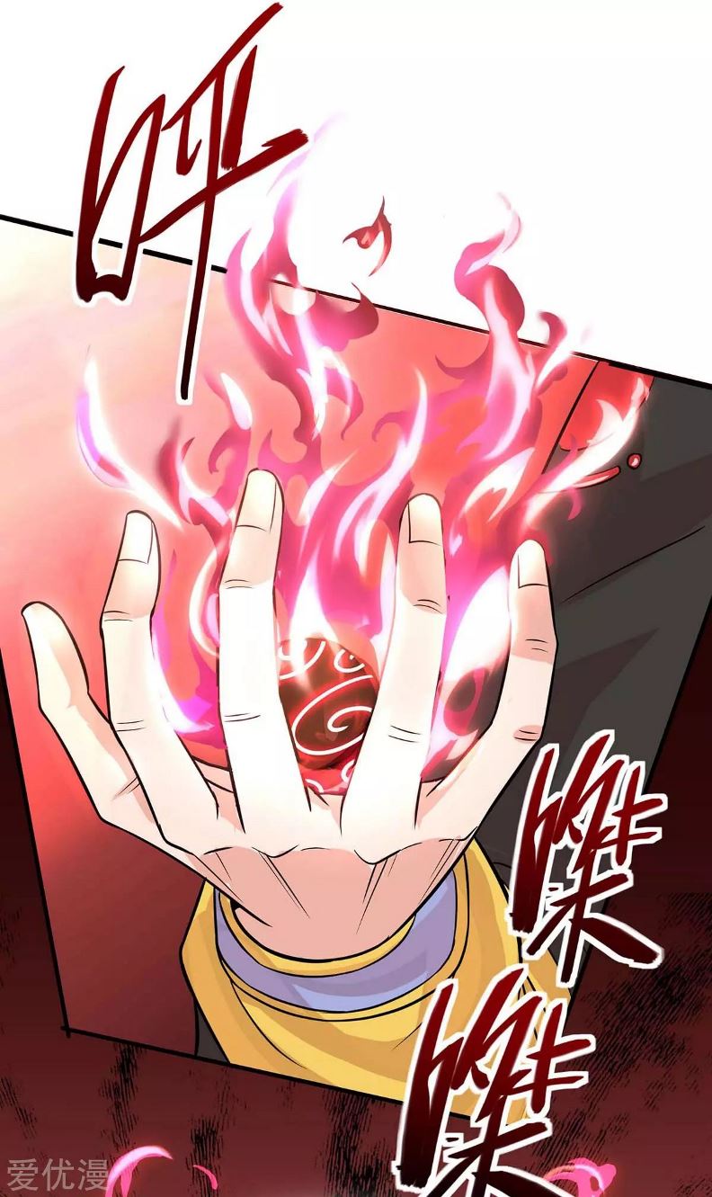 Return of Xiandi Chapter 139 - halaman 23