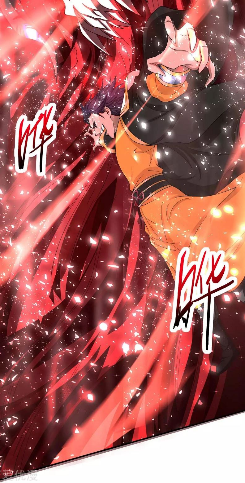 Return of Xiandi Chapter 139 - halaman 26