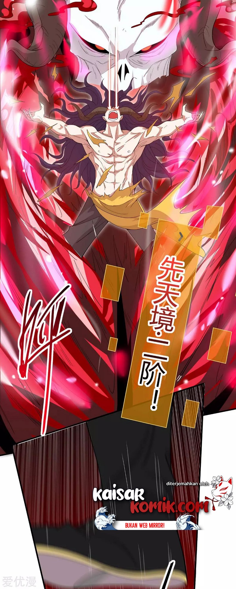 Return of Xiandi Chapter 139 - halaman 28