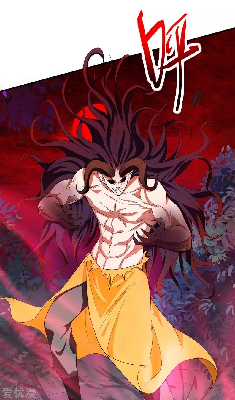 Return of Xiandi Chapter 139 - halaman 30