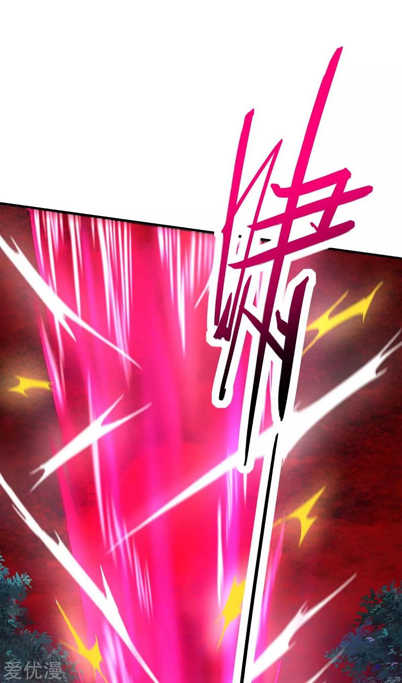 Return of Xiandi Chapter 139 - halaman 38