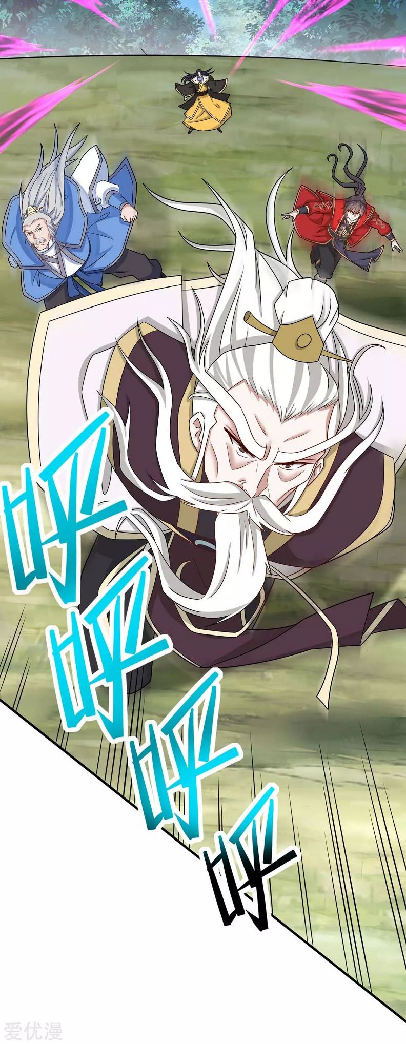 Return of Xiandi Chapter 139 - halaman 9