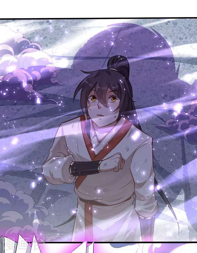 Return of Xiandi Chapter 14 - halaman 27