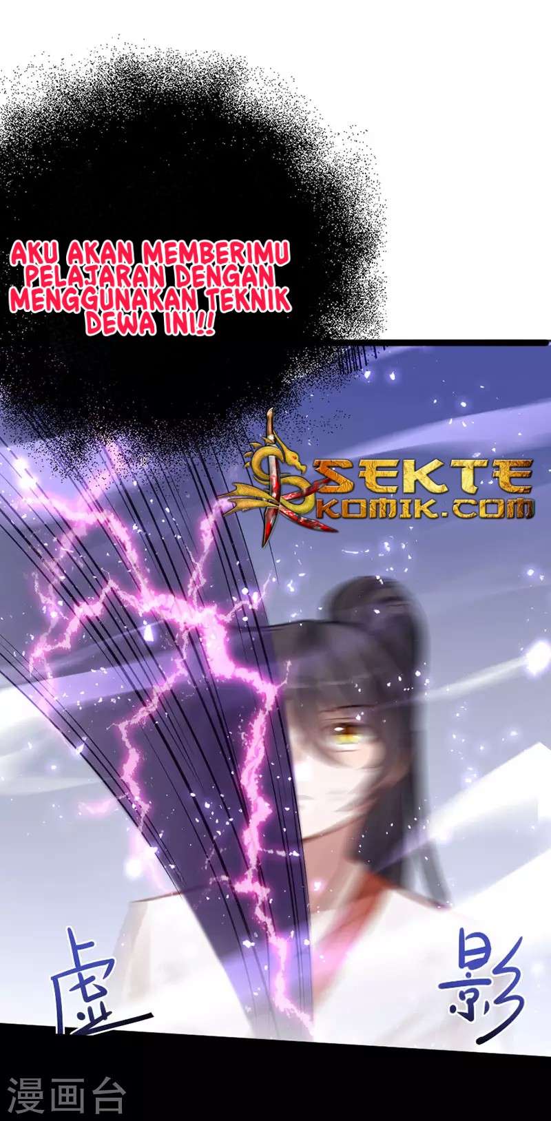 Return of Xiandi Chapter 14 - halaman 31