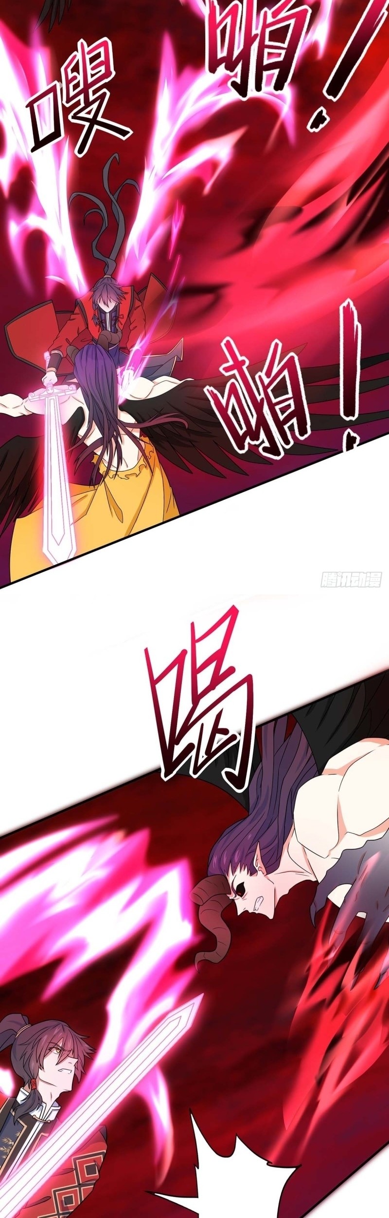 Return of Xiandi Chapter 143 - halaman 21