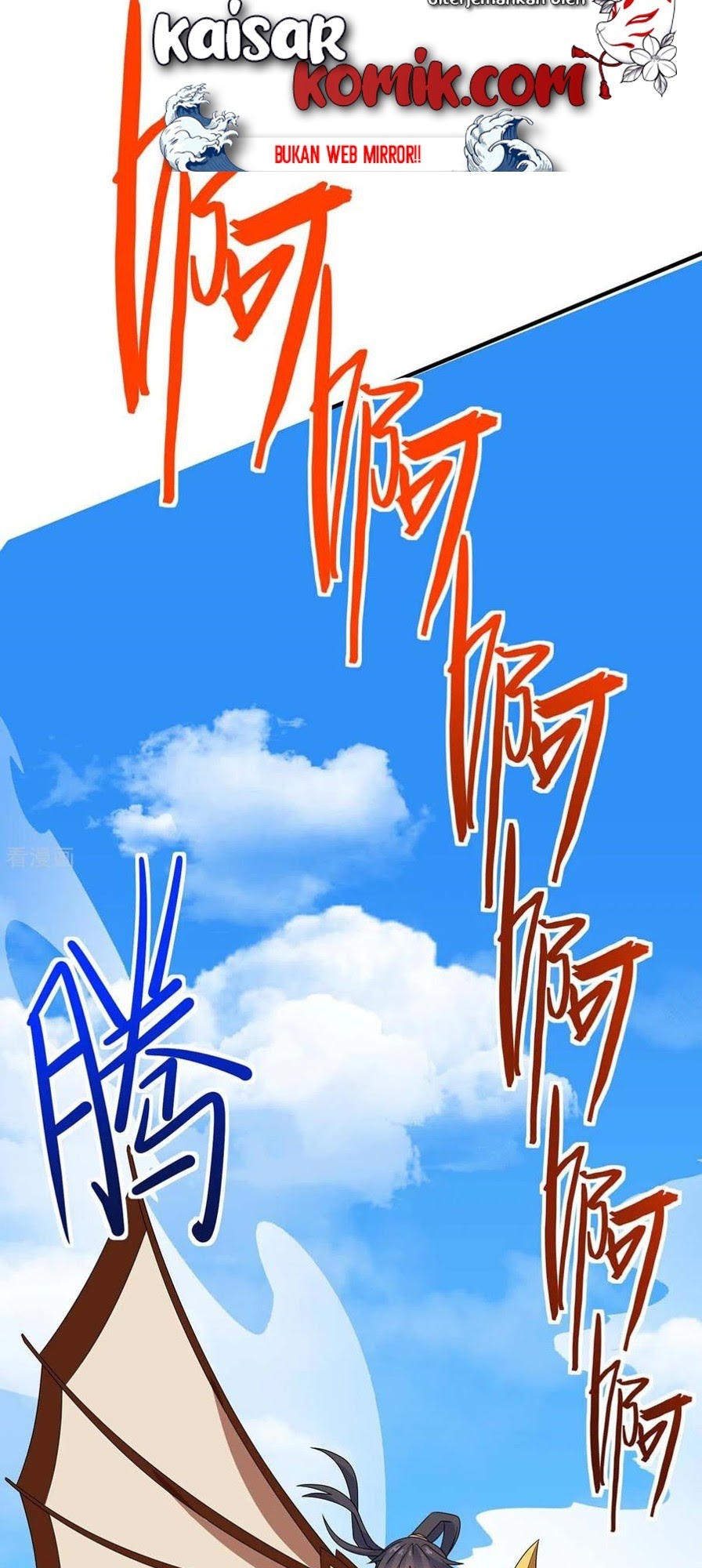 Return of Xiandi Chapter 146 - halaman 29