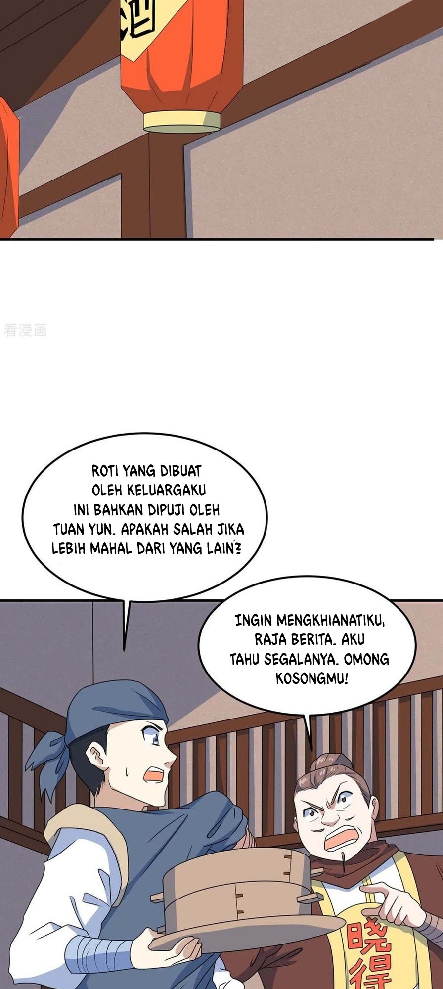 Return of Xiandi Chapter 146 - halaman 33