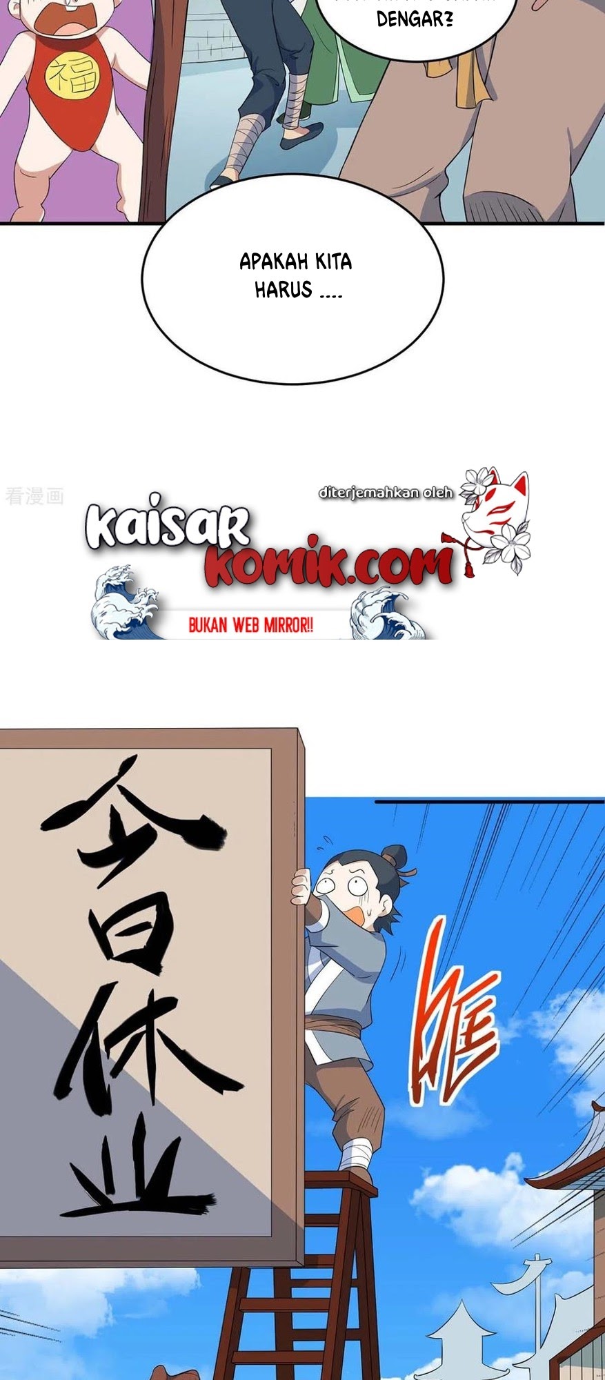 Return of Xiandi Chapter 147 - halaman 12