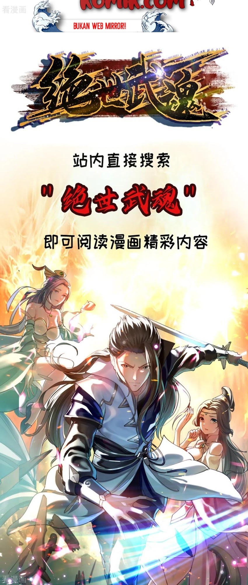 Return of Xiandi Chapter 147 - halaman 31