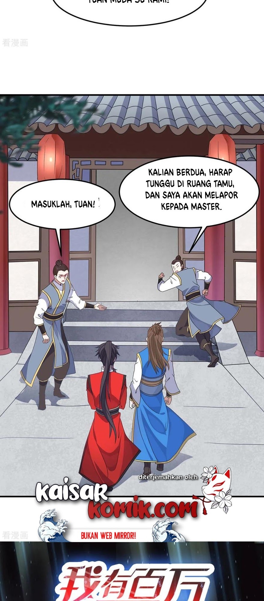 Return of Xiandi Chapter 148 - halaman 30