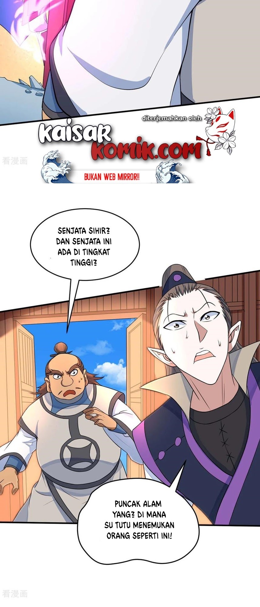 Return of Xiandi Chapter 149 - halaman 15