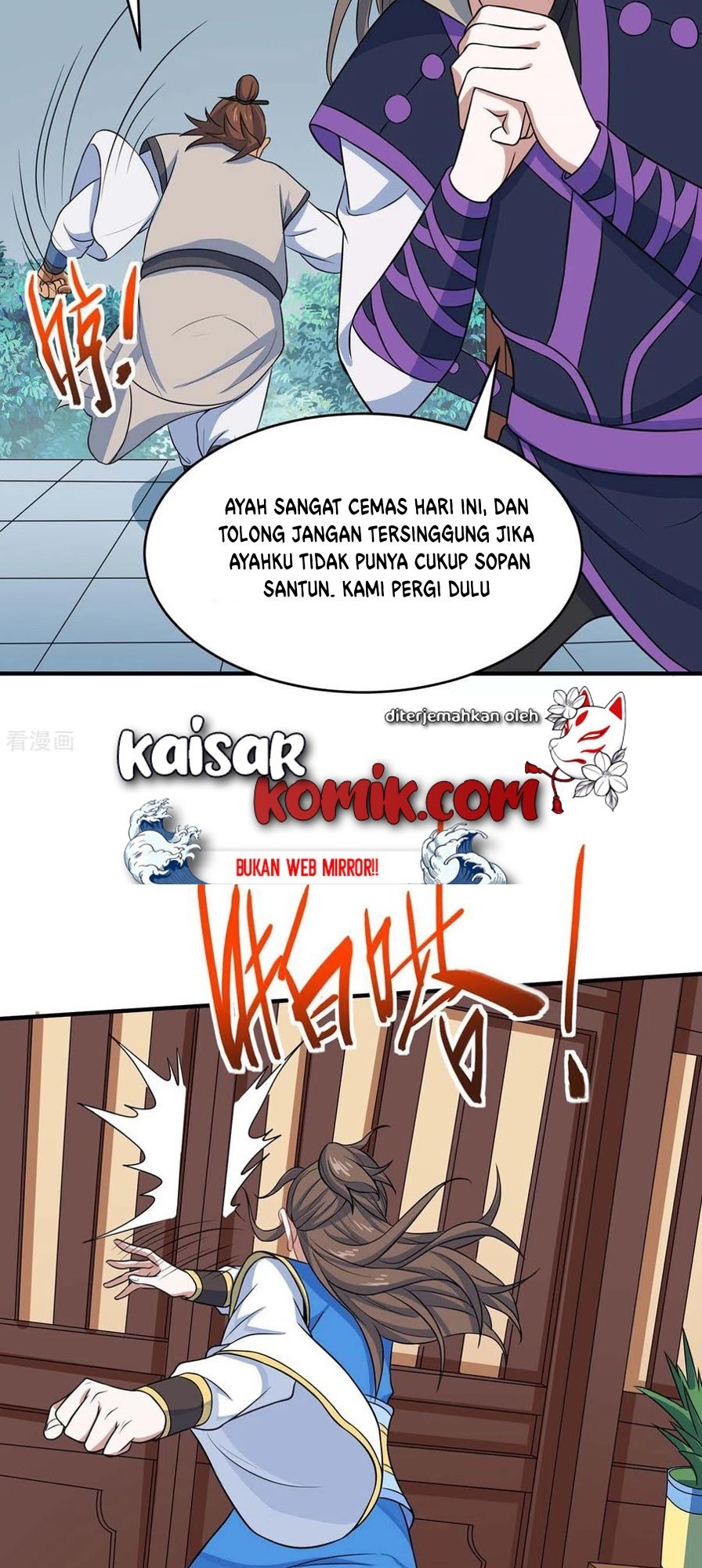 Return of Xiandi Chapter 149 - halaman 19