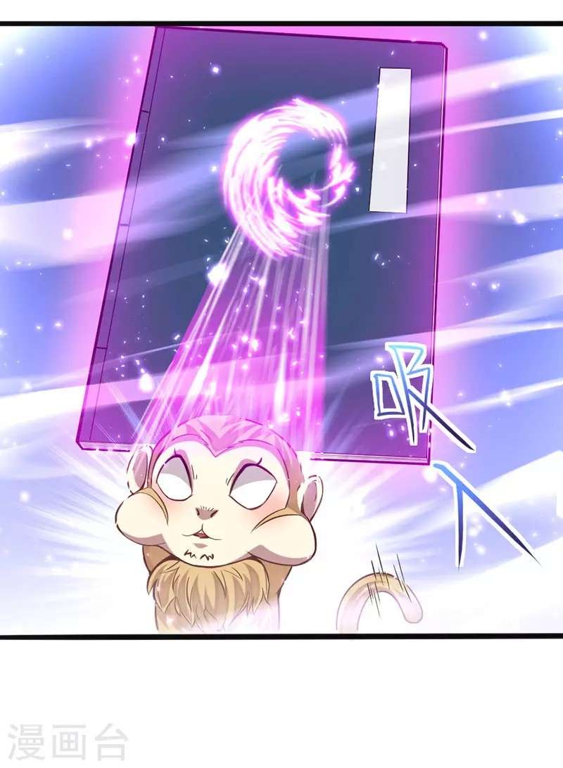 Return of Xiandi Chapter 15 - halaman 12