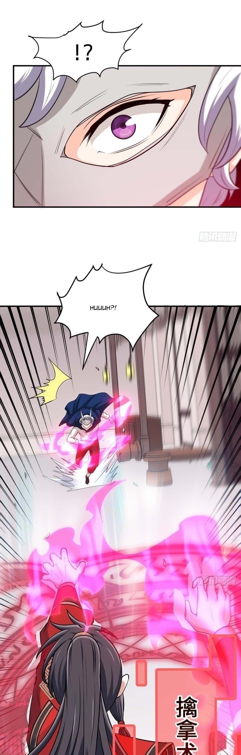 Return of Xiandi Chapter 151 - halaman 14