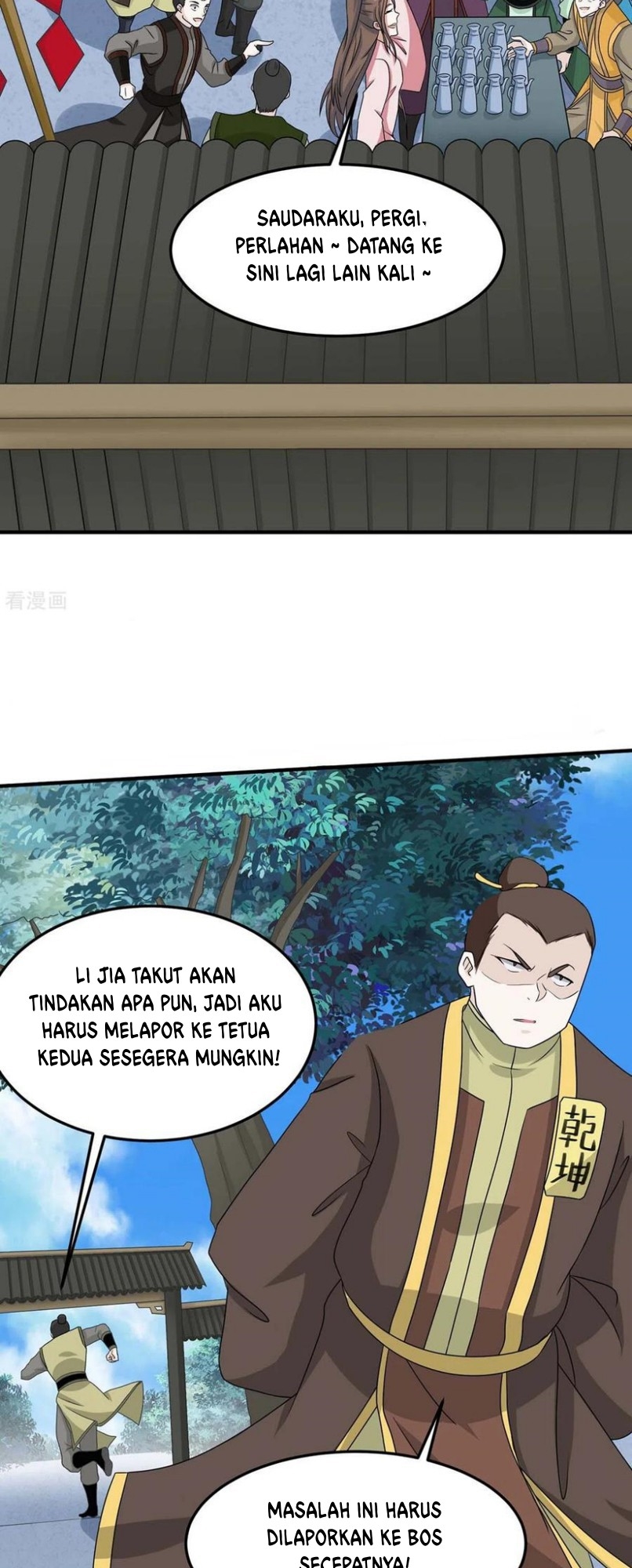 Return of Xiandi Chapter 152 - halaman 6