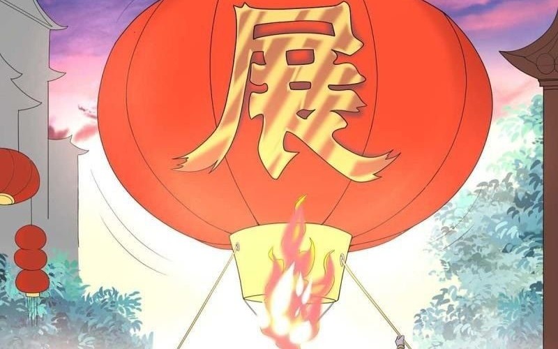Return of Xiandi Chapter 157 - halaman 5