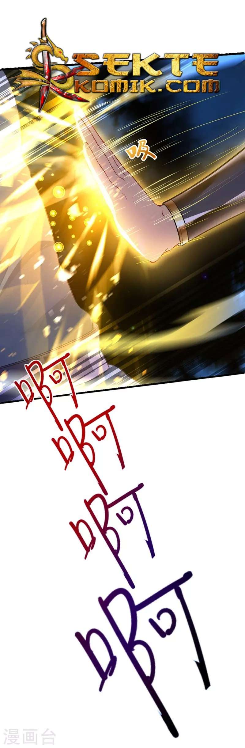 Return of Xiandi Chapter 16 - halaman 16