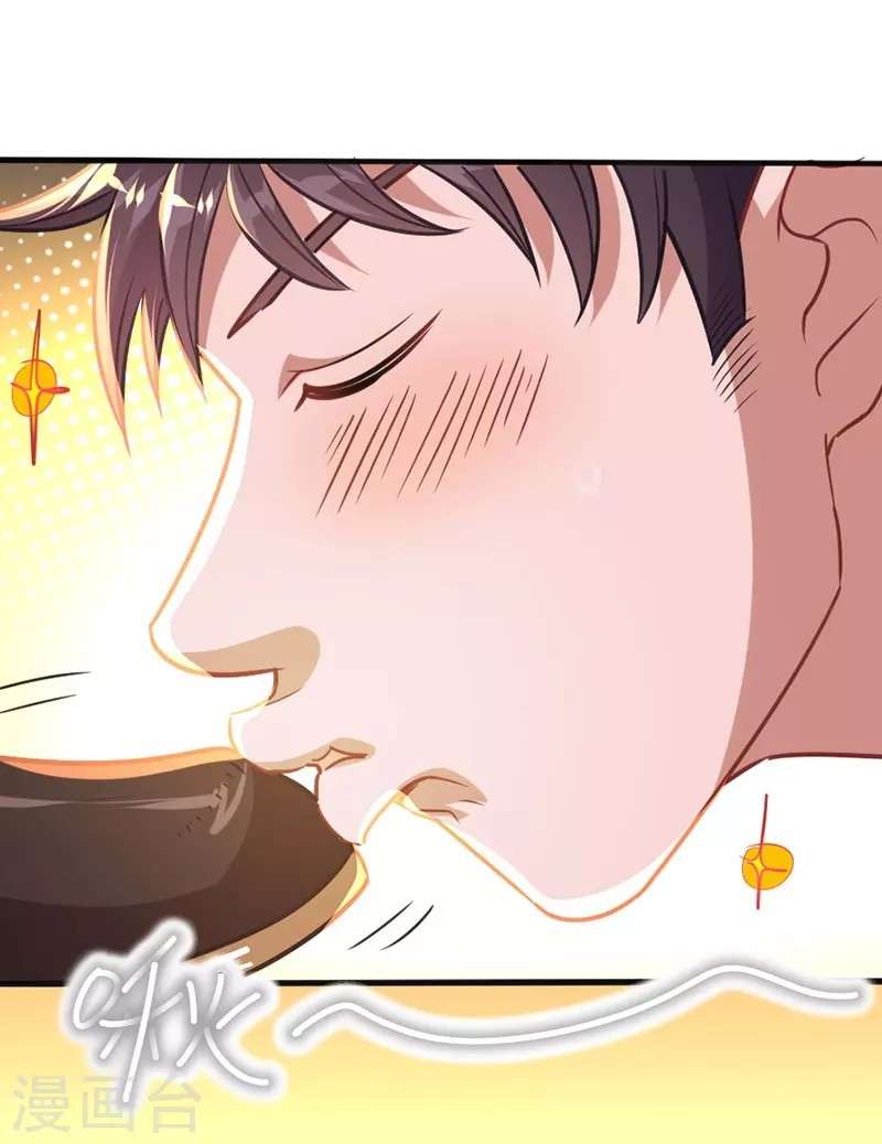 Return of Xiandi Chapter 16 - halaman 7