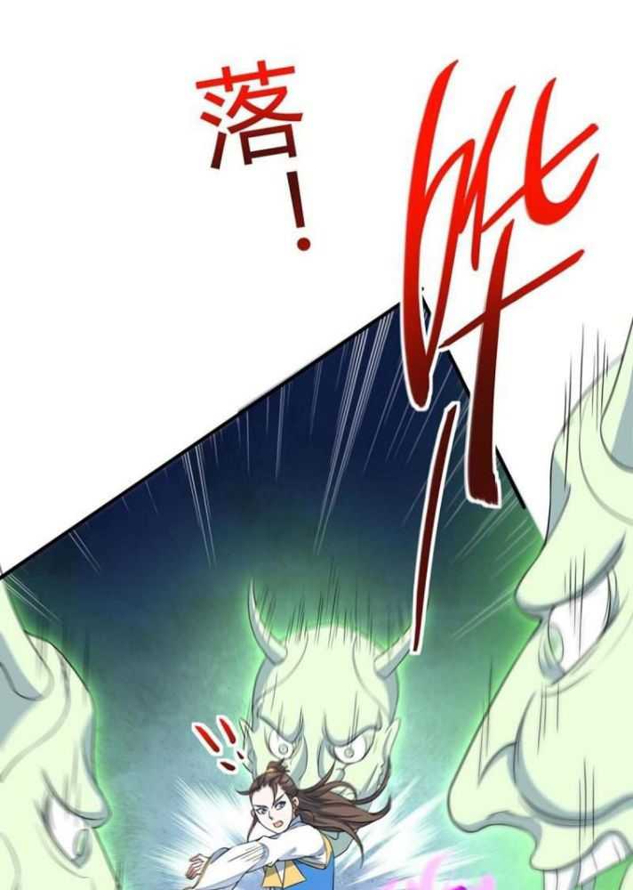 Return of Xiandi Chapter 163 - halaman 21